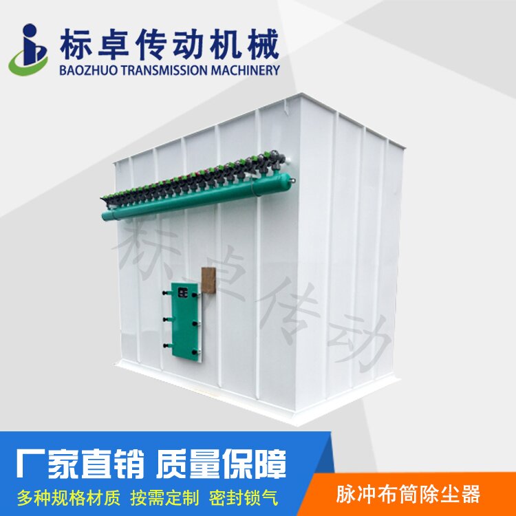 徐州脉冲除尘器